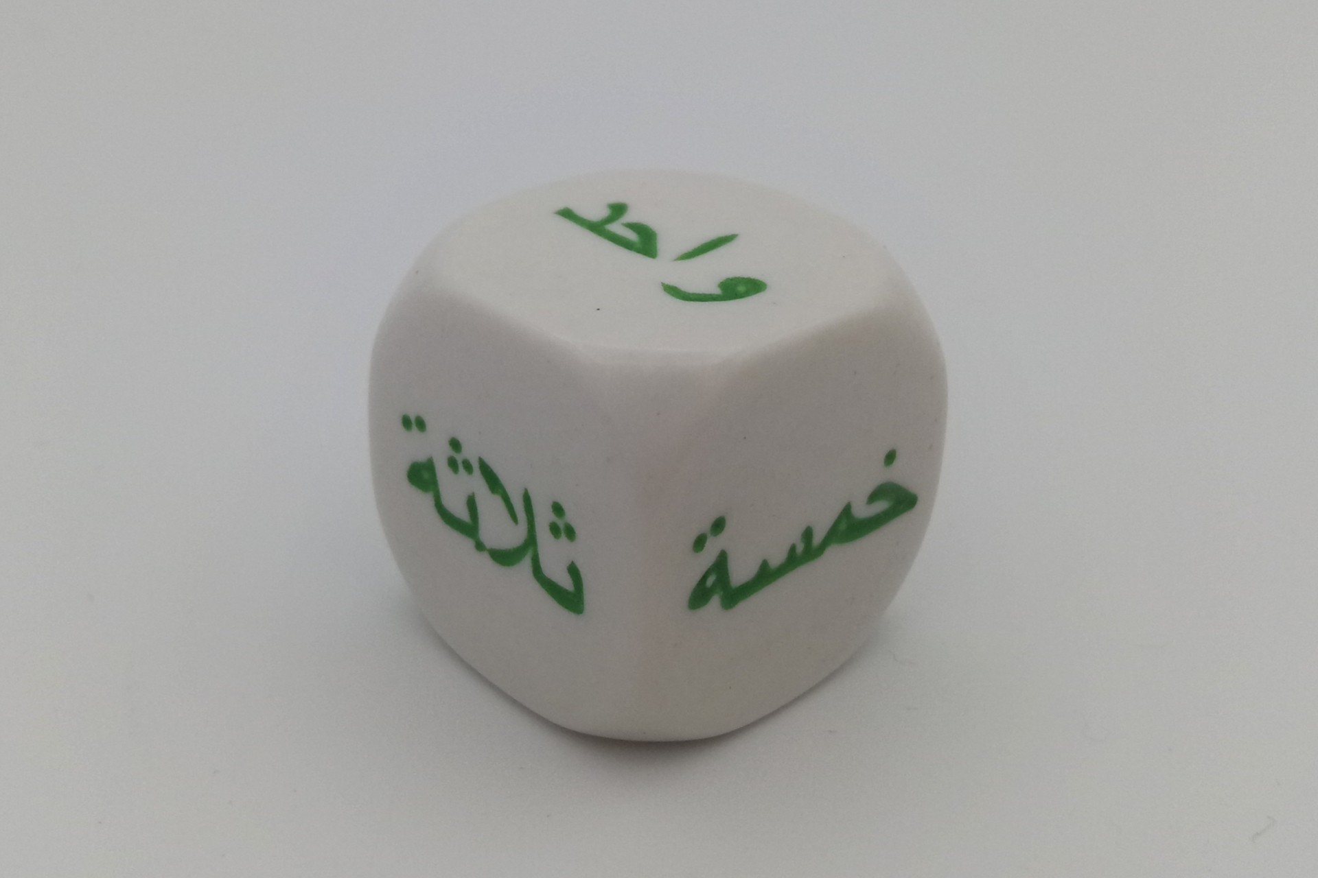 Arabisch-Zahlen-Wörter-Würfel
