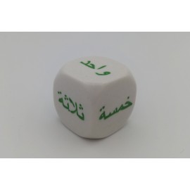 Arabisch-Zahlen-Wörter-Würfel