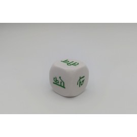 Hindi-numbers-words-dice